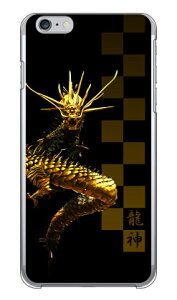 ���_ �i�N���A�j design by DMF iPhone 6 Plus Apple Coverfull �n�[�h�P�[�X �A�b�v�� iphone6 plus iphone6 plus �P�[�X iphone6 plus �J�o�[ �A�C�t�H�[��6�v���X �P�[�X �A�C�t�H�[��6�v���X �J�o�[ iphone 6 plus case 