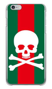 �X�J�� �O���[�����b�h �i�N���A�j iPhone 6 Plus Apple SECOND SKIN �n�[�h�P�[�X iphone6plus �P�[�X iphone6plus �J�o�[ �A�C�t�H�[��6�v���X �P�[�X �A�C�t�H�[��6�v���X �J�o�[ �A�C�t�H�� 6 �v���X ����