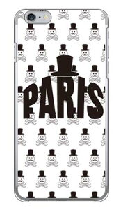 Code�GC �uPARIS�v �z���C�g �i�N���A�j iPhone 6 Plus Apple SECOND SKIN iphone6plus �P�[�X iphone6plus �J�o�[ �A�C�t�H�[��6�v���X �P�[�X �A�C�t�H�[��6�v���X �J�o�[ �A�C�t�H�� 6 �v���X ��������