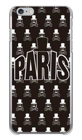 Code；C 「PARIS」 ブラック （クリア） iPhone 6 Plus Apple SECOND SKIN iphone6plus ケース iphone6plus カバー アイフォーン6プラス ケース アイフォーン6プラス カバー アイフォン 6 プラス 送料無料