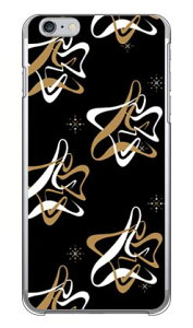 MHAK �uSPACER�v �u���b�N×�x�[�W�� �i�N���A�j iPhone 6 Plus Apple SECOND SKIN iphone6plus �P�[�X iphone6plus �J�o�[ �A�C�t�H�[��6�v���X �P�[�X �A�C�t�H�[��6�v���X �J�o�[ �A�C�t�H�� 6 �v���X ��������