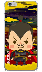 �`���C�R������ �D�c�M�� �i�N���A�j design by ��t�M�m iPhone 6 Plus Apple SECOND SKIN iphone6plus �P�[�X iphone6plus �J�o�[ �A�C�t�H�[��6�v���X �P�[�X �A�C�t�H�[��6�v���X �J�o�[ �A�C�t�H�� 6 �v���X 