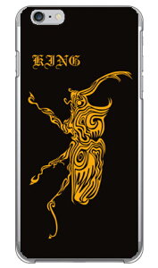 �J�u�g �i�N���A�j iPhone 6s Plus Apple Coverfull �X�}�z�P�[�X �n�[�h�P�[�X iphone6splus �P�[�X iphone6splus �J�o�[ iphone 6s plus �P�[�X iphone 6s plus �J�o�[ �A�C�t�H��6s�v���X �P�[�X �A�C�t�H��6s�v���X 