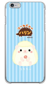 �͂�˂��݂̃n�����V���[�Y �t�����[ �i�N���A�j iPhone 6s Plus Apple �n�[�h�P�[�X iphone6splus �P�[�X iphone6splus �J�o�[ iphone 6s plus �P�[�X iphone 6s plus �J�o�[ �A�C�t�H��6s�v���X �P�[�X �A�C�t�H