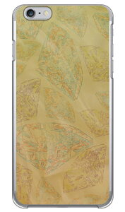 �_�C�������h �u���E�� �i�N���A�j iPhone 6s Plus Apple Coverfull �n�[�h�P�[�X iphone6splus �P�[�X iphone6splus �J�o�[ iphone 6s plus �P�[�X iphone 6s plus �J�o�[ �A�C�t�H��6s�v���X �P�[�X �A�C�t�H��6s�v��