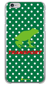 TRANSPORT FROG �O���[��×�z���C�g �i�N���A�j design by Moisture iPhone 6s Plus Apple SECOND SKIN iphone6splus �P�[�X iphone6splus �J�o�[ iphone 6s plus �P�[�X iphone 6s plus �J�o�[ �A�C�t�H��6s�v���X �P�[�X ��������