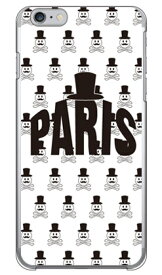 Code；C 「PARIS」 ホワイト （クリア） iPhone 6s Plus Apple SECOND SKIN iphone6splus ケース iphone6splus カバー iphone 6s plus ケース iphone 6s plus カバー アイフォン6sプラス ケース アイフォン6sプラス カバー 送料無料
