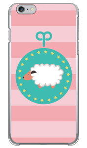 ���r�� �i�N���A�j iPhone 6s Plus Apple Coverfull �X�}�z�P�[�X �n�[�h�P�[�X iphone6splus �P�[�X iphone6splus �J�o�[ iphone 6s plus �P�[�X iphone 6s plus �J�o�[ �A�C�t�H��6s�v���X �P�[�X �A�C�t�H��6s�v���X 