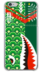 �V���[�N ��̂ڂ� �O���[�� �i�N���A�j iPhone 6s Plus Apple YESNO �n�[�h�P�[�X iphone6splus �P�[�X iphone6splus �J�o�[ iphone 6s plus �P�[�X iphone 6s plus �J�o�[ �A�C�t�H��6s�v���X �P�[�X �A�C�t�H��6s�v