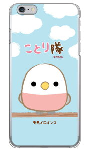 ���Ƃ���V���[�Y �����C���C���R �i�N���A�j iPhone 6s Plus Apple �n�[�h�P�[�X iphone6splus �P�[�X iphone6splus �J�o�[ iphone 6s plus �P�[�X iphone 6s plus �J�o�[ �A�C�t�H��6s�v���X �P�[�X �A�C�t�H��6s�v
