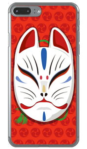 �L�c�l�ʏ΂� �O�b���b�h �i�N���A�j design by figeo iPhone 8 Plus 7 Plus Apple Coverfull �A�b�v�� iphone8 plus iphone7 plus �P�[�X �J�o�[ �A�C�t�H�[��8�v���X �A�C�t�H�[��7�v���X �P�[�X �A�C�t�H�[��8�v
