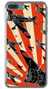 �㎵�� �鈮���V���G�b�g �i�N���A�j design by figeo iPhone 8 Plus 7 Plus Apple Coverfull �A�b�v�� iphone8 plus iphone7 plus �P�[�X �J�o�[ �A�C�t�H�[��8�v���X �A�C�t�H�[��7�v���X �P�[�X �A�C�t�H�[��8�v��