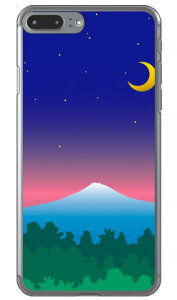 �O���f�[�V�����}�E���e�� �u���[ �i�N���A�j iPhone 8 Plus 7 Plus Apple Coverfull �A�b�v�� iphone8 plus iphone7 plus �P�[�X �J�o�[ �A�C�t�H�[��8�v���X �A�C�t�H�[��7�v���X �P�[�X �A�C�t�H�[��8�v���X 