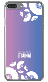 相撲専門情報誌「TSUNA」 sensu （扇子柄） 1 ピンクブルー （クリア） iPhone 8 Plus 7 Plus Apple Coverfull アップル iphone8 plus iphone7 plus ケース カバー アイフォーン8プラス アイフォーン7プラス ケース 送料無料