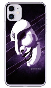 OЃq[[V[Y ʁiT^̒܃oCIbgj iNAj design by figeo iPhone 11 Apple Coverfull n[hP[X Abv iphone11 iphone11 P[X iphone11 Jo[ ACtH[11 P[X 