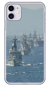 畑島岳士自衛隊フォトコレクション 海上自衛隊観艦式 （クリア） iPhone 11 Apple Coverfull 受注生産 スマホケース ハードケース アップル iphone11 iphone11 ケース iphone11 カバー アイフォーン11 ケース アイフォーン11 カバー 送料無料