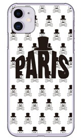 Code；C 「PARIS」 ホワイト （クリア） iPhone 11 Apple SECOND SKIN 平面 受注生産 スマホケース ハードケース iphone11 ケース iphone11 カバー アイフォーン11 ケース アイフォーン11 カバー アイフォン 11 送料無料