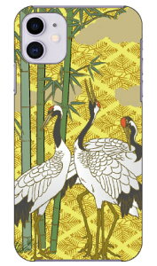 �� �i�C�G���[�j produced by COLOR STAGE iPhone 11 Apple Coverfull �J�o�t�� �S�� �󒍐��Y �X�}�z�P�[�X �n�[�h�P�[�X �A�b�v�� iphone11 iphone11 �P�[�X iphone11 �J�o�[ �A�C�t�H�[��11 �P�[�X �A�C�t�H�[��11 
