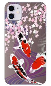 ��ƍ� �i�p�[�v���j produced by COLOR STAGE iPhone 11 Apple Coverfull �J�o�t�� �S�� �󒍐��Y �X�}�z�P�[�X �n�[�h�P�[�X �A�b�v�� iphone11 iphone11 �P�[�X iphone11 �J�o�[ �A�C�t�H�[��11 �P�[�X �A�C�t�H�[