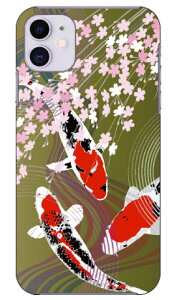 ��ƍ� �i�O���[���j produced by COLOR STAGE iPhone 11 Apple Coverfull �J�o�t�� �S�� �󒍐��Y �X�}�z�P�[�X �n�[�h�P�[�X �A�b�v�� iphone11 iphone11 �P�[�X iphone11 �J�o�[ �A�C�t�H�[��11 �P�[�X �A�C�t�H�[