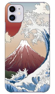 �x�m produced by COLOR STAGE iPhone 11 Apple Coverfull �J�o�t�� �S�� �󒍐��Y �X�}�z�P�[�X �n�[�h�P�[�X �A�b�v�� iphone11 iphone11 �P�[�X iphone11 �J�o�[ �A�C�t�H�[��11 �P�[�X �A�C�t�H�[��11 �J�o�[ ����