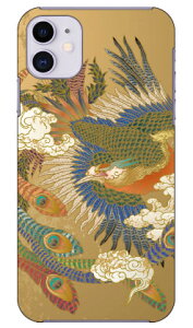 �P�� produced by COLOR STAGE iPhone 11 Apple Coverfull �J�o�t�� �S�� �󒍐��Y �X�}�z�P�[�X �n�[�h�P�[�X �A�b�v�� iphone11 iphone11 �P�[�X iphone11 �J�o�[ �A�C�t�H�[��11 �P�[�X �A�C�t�H�[��11 �J�o�[ ����