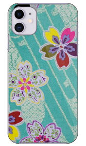 �i�I�~�R���N�V���� A1 produced by COLOR STAGE iPhone 11 Apple Coverfull �S�� �󒍐��Y �X�}�z�P�[�X �n�[�h�P�[�X �A�b�v�� iphone11 iphone11 �P�[�X iphone11 �J�o�[ �A�C�t�H�[��11 �P�[�X �A�C�t�H�[��11 �J