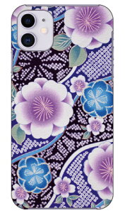 �i�I�~�R���N�V���� B1 produced by COLOR STAGE iPhone 11 Apple Coverfull �S�� �󒍐��Y �X�}�z�P�[�X �n�[�h�P�[�X �A�b�v�� iphone11 iphone11 �P�[�X iphone11 �J�o�[ �A�C�t�H�[��11 �P�[�X �A�C�t�H�[��11 �J