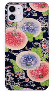 �i�I�~�R���N�V���� E1 produced by COLOR STAGE iPhone 11 Apple Coverfull �S�� �󒍐��Y �X�}�z�P�[�X �n�[�h�P�[�X �A�b�v�� iphone11 iphone11 �P�[�X iphone11 �J�o�[ �A�C�t�H�[��11 �P�[�X �A�C�t�H�[��11 �J