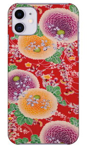 �i�I�~�R���N�V���� E2 produced by COLOR STAGE iPhone 11 Apple Coverfull �S�� �󒍐��Y �X�}�z�P�[�X �n�[�h�P�[�X �A�b�v�� iphone11 iphone11 �P�[�X iphone11 �J�o�[ �A�C�t�H�[��11 �P�[�X �A�C�t�H�[��11 �J