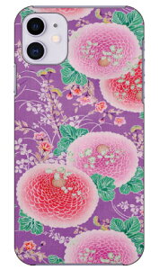 �i�I�~�R���N�V���� E4 produced by COLOR STAGE iPhone 11 Apple Coverfull �S�� �󒍐��Y �X�}�z�P�[�X �n�[�h�P�[�X �A�b�v�� iphone11 iphone11 �P�[�X iphone11 �J�o�[ �A�C�t�H�[��11 �P�[�X �A�C�t�H�[��11 �J