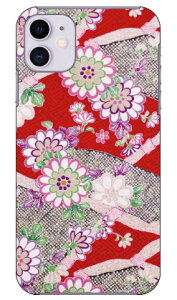 �i�I�~�R���N�V���� H2 produced by COLOR STAGE iPhone 11 Apple Coverfull �S�� �󒍐��Y �X�}�z�P�[�X �n�[�h�P�[�X �A�b�v�� iphone11 iphone11 �P�[�X iphone11 �J�o�[ �A�C�t�H�[��11 �P�[�X �A�C�t�H�[��11 �J