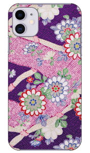 �i�I�~�R���N�V���� H3 produced by COLOR STAGE iPhone 11 Apple Coverfull �S�� �󒍐��Y �X�}�z�P�[�X �n�[�h�P�[�X �A�b�v�� iphone11 iphone11 �P�[�X iphone11 �J�o�[ �A�C�t�H�[��11 �P�[�X �A�C�t�H�[��11 �J