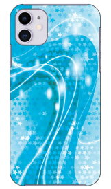スターライト ブルー produced by COLOR STAGE iPhone 11 Apple Coverfull カバフル 全面 受注生産 スマホケース ハードケース アップル iphone11 iphone11 ケース iphone11 カバー アイフォーン11 ケース アイフォーン11 カバー 送料無料