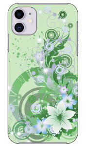 ���C�g�t�����[ �O���[�� produced by COLOR STAGE iPhone 11 Apple Coverfull �S�� �󒍐��Y �X�}�z�P�[�X �n�[�h�P�[�X �A�b�v�� iphone11 iphone11 �P�[�X iphone11 �J�o�[ �A�C�t�H�[��11 �P�[�X �A�C�t�H�[��11 