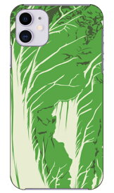 chinese cabbage （solo） iPhone 11 Apple SECOND SKIN セカンドスキン 全面 受注生産 スマホケース ハードケース iphone11 ケース iphone11 カバー アイフォーン11 ケース アイフォーン11 カバー アイフォン 11 送料無料