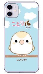 ���Ƃ���V���[�Y �W���E�V�}�c �i�N���A�j iPhone 11 Apple ���� �󒍐��Y �X�}�z�P�[�X �n�[�h�P�[�X iphone11 �P�[�X iphone11 �J�o�[ �A�C�t�H�[��11 �P�[�X �A�C�t�H�[��11 �J�o�[ �A�C�t�H�� 11 ��