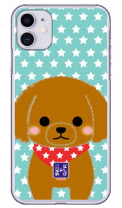 ΎOZV[Y sG[ iNAj iPhone 11 Apple  󒍐Y X}zP[X n[hP[X iphone11 P[X iphone11 Jo[ ACtH[11 P[X ACtH[11 Jo[ ACtH 11 