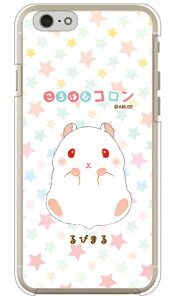 ����͂ރR�����V���[�Y ��т܂� �i�N���A�j iPhone 6s Apple �n�[�h�P�[�X iphone6s �P�[�X iphone6s �J�o�[ iphone 6s �P�[�X iphone 6s �J�o�[ �A�C�t�H�[��6s �P�[�X �A�C�t�H�[��6s �J�o�[ �A�C�t�H��6s 