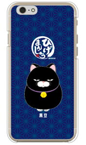 Ђ܂񂶂イV[Y  iNAj iPhone 6s Apple 󒍐Y X}zP[X n[hP[X iphone6s P[X iphone6s Jo[ iphone 6s P[X iphone 6s Jo[ ACtH[6s P[X ACtH[6s 