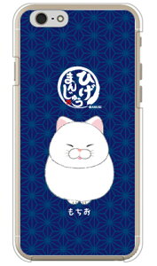 Ђ܂񂶂イV[Y  iNAj iPhone 6s Apple 󒍐Y X}zP[X n[hP[X iphone6s P[X iphone6s Jo[ iphone 6s P[X iphone 6s Jo[ ACtH[6s P[X ACtH[6s