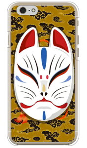 �L�c�l�ʏ΂� �_�u���C�g�C�G���[ �i�N���A�j design by figeo iPhone 6s Apple Coverfull iphone6s �P�[�X iphone6s �J�o�[ iphone 6s �P�[�X iphone 6s �J�o�[ �A�C�t�H�[��6s �P�[�X �A�C�t�H�[��6s �J�o�[ �A�C�t