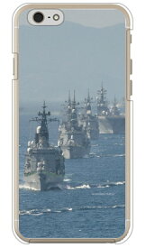 畑島岳士自衛隊フォトコレクション 海上自衛隊観艦式 （クリア） iPhone 6s Apple Coverfull iphone6s ケース iphone6s カバー iphone 6s ケース iphone 6s カバー アイフォーン6s ケース アイフォーン6s カバー アイフォン6s ケース 送料無料