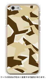 URBAN camouflage サンド （クリア） design by Moisture iPhone 6 Apple SECOND SKIN iphone6 ケース iphone6 カバー iphone 6 ケース iphone 6 カバーアイフォーン6 ケース アイフォーン6 カバー iphoneケース ブランド iphone 送料無料