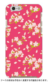 桜 （SCATTERピンク） produced by COLOR STAGE iPhone 6 Apple Coverfull ハードケース iphone6 ケース iphone6 カバー iphone 6 ケース iphone 6 カバーアイフォーン6 ケース アイフォーン6 カバー iphoneケース ブランド iphone ケース 送料無料