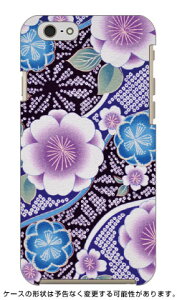 �i�I�~�R���N�V���� B1 produced by COLOR STAGE iPhone 6 Apple Coverfull iphone6 �P�[�X iphone6 �J�o�[ iphone 6 �P�[�X iphone 6 �J�o�[�A�C�t�H�[��6 �P�[�X �A�C�t�H�[��6 �J�o�[ iphone�P�[�X �u�����h iphone �P�[