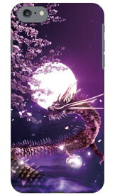 龍神 夜桜 design by DMF iPhone SE (2022 第3世代・2020 第2世代) 8 7 Apple Coverfull ハードケース iphone8 iphone7 ケース iphone8 iphone7 カバー iphone 8 iphone 7 ケース iphone 8 iphone 7 カバーアイフォーン7 ケース アイフォーン7 カバー 送料無料