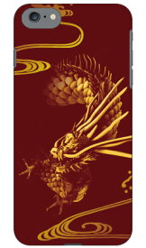 水龍神 design by DMF iPhone SE (2022 第3世代・2020 第2世代) 8 7 Apple Coverfull ハードケース iphone8 iphone7 ケース iphone8 iphone7 カバー iphone 8 iphone 7 ケース iphone 8 iphone 7 カバーアイフォーン7 ケース アイフォーン7 カバー 送料無料