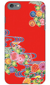 紅型 赤華 design by DMF iPhone SE (2022 第3世代・2020 第2世代) 8 7 Apple Coverfull ハードケース iphone8 iphone7 ケース iphone8 iphone7 カバー iphone 8 iphone 7 ケース iphone 8 iphone 7 カバーアイフォーン7 ケース アイフォーン7 カバー 送料無料