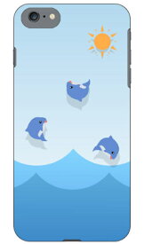 うららかジャンプ design by DMF iPhone SE (2022 第3世代・2020 第2世代) 8 7 Apple Coverfull ハードケース iphone8 iphone7 ケース iphone8 iphone7 カバー iphone 8 iphone 7 ケース iphone 8 iphone 7 カバーアイフォーン7 ケース アイフォーン7 送料無料